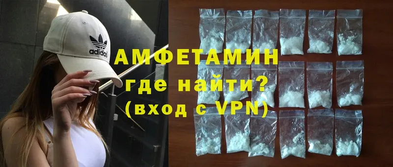 магазин  наркотиков  Свободный  Amphetamine VHQ 