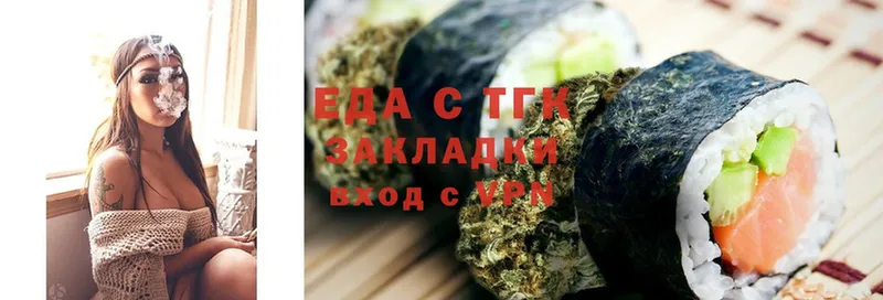 Canna-Cookies конопля  blacksprut маркетплейс  Свободный  купить наркоту 