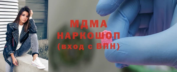 шишки Богородицк